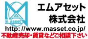 ��ˍ��R�@�G���A�Z�b�g�������